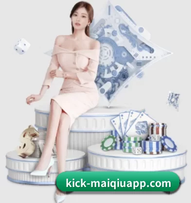 买球APP APP