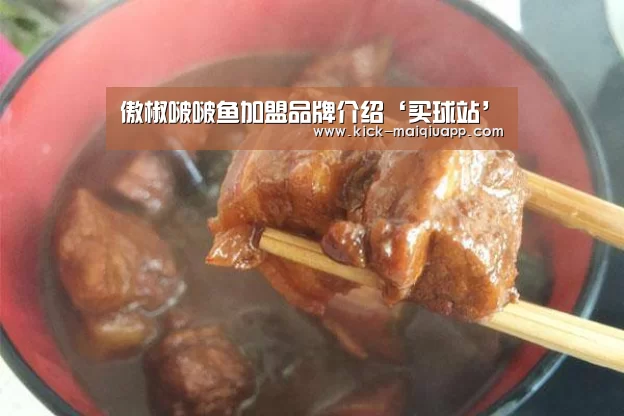 买球app